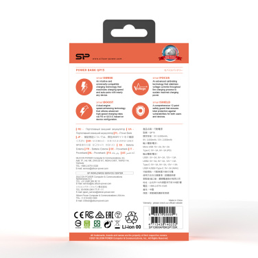 Logo trade promotional products picture of: POWER BANK SILICON POWER QP15 10000 MAH