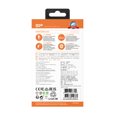 Logo trade promotional items picture of: Power bank Silicon Power QS58 20000 mAh
